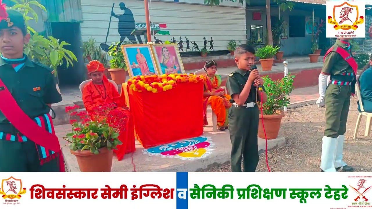 Rajmata Jijau and Swami Vivekanad Jaynti 2024