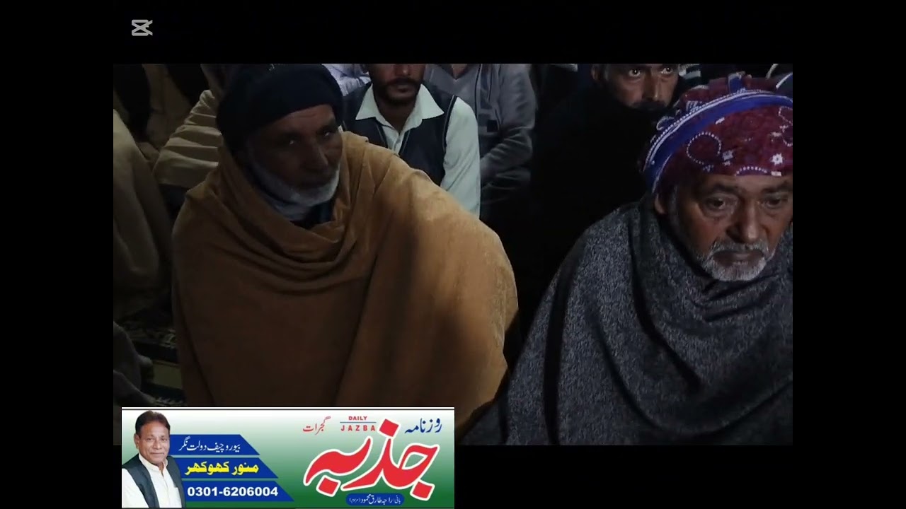 دولت نگر کے معروف شیف امتیاز نوشائی پکوان کی بھاوج،فیاض احمد نقشبندی کی اہلیہ کا حتم  قل
