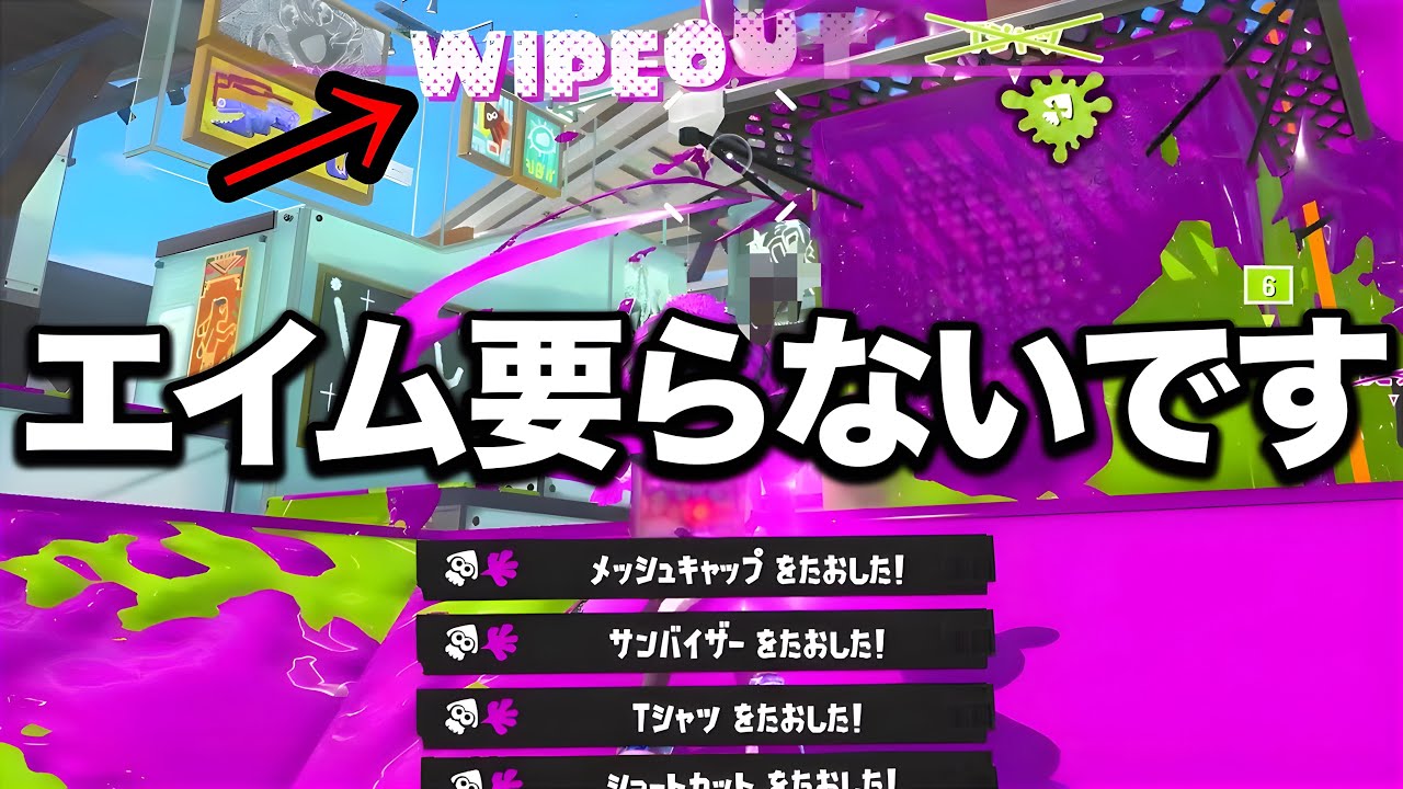 【アプデ後】Xパワーが簡単に上がると話題のブキ使ったら10連勝したんだがｗｗｗｗ【Splatoon3】