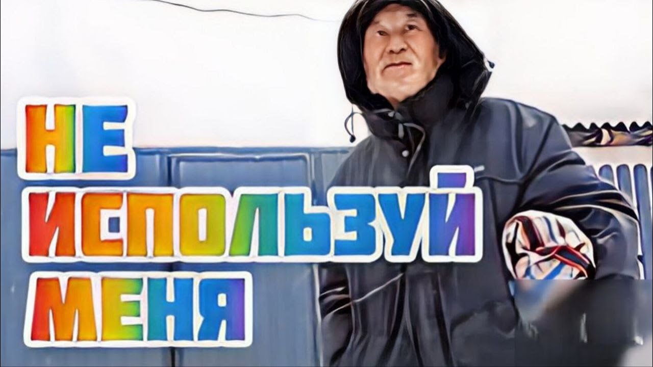 Полиграфическая месть.