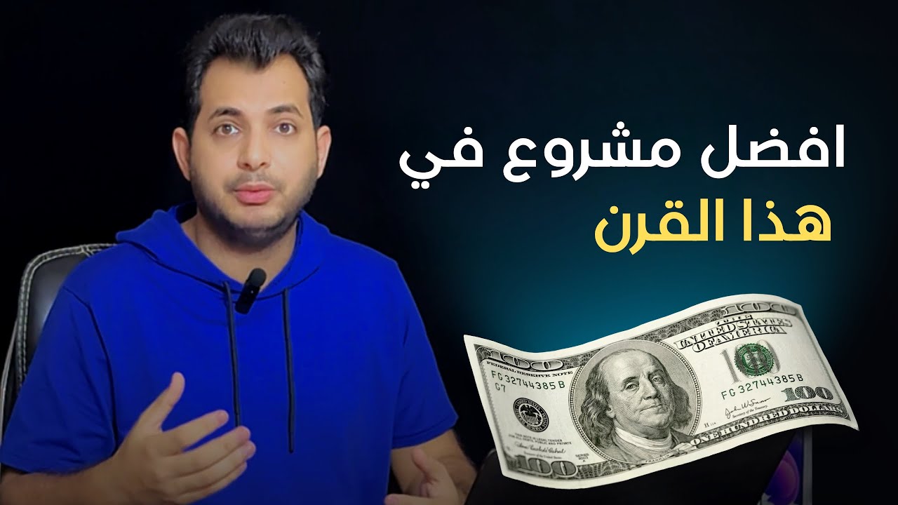افضل مشروع مربح ‏برأس مال قليل 💵￼