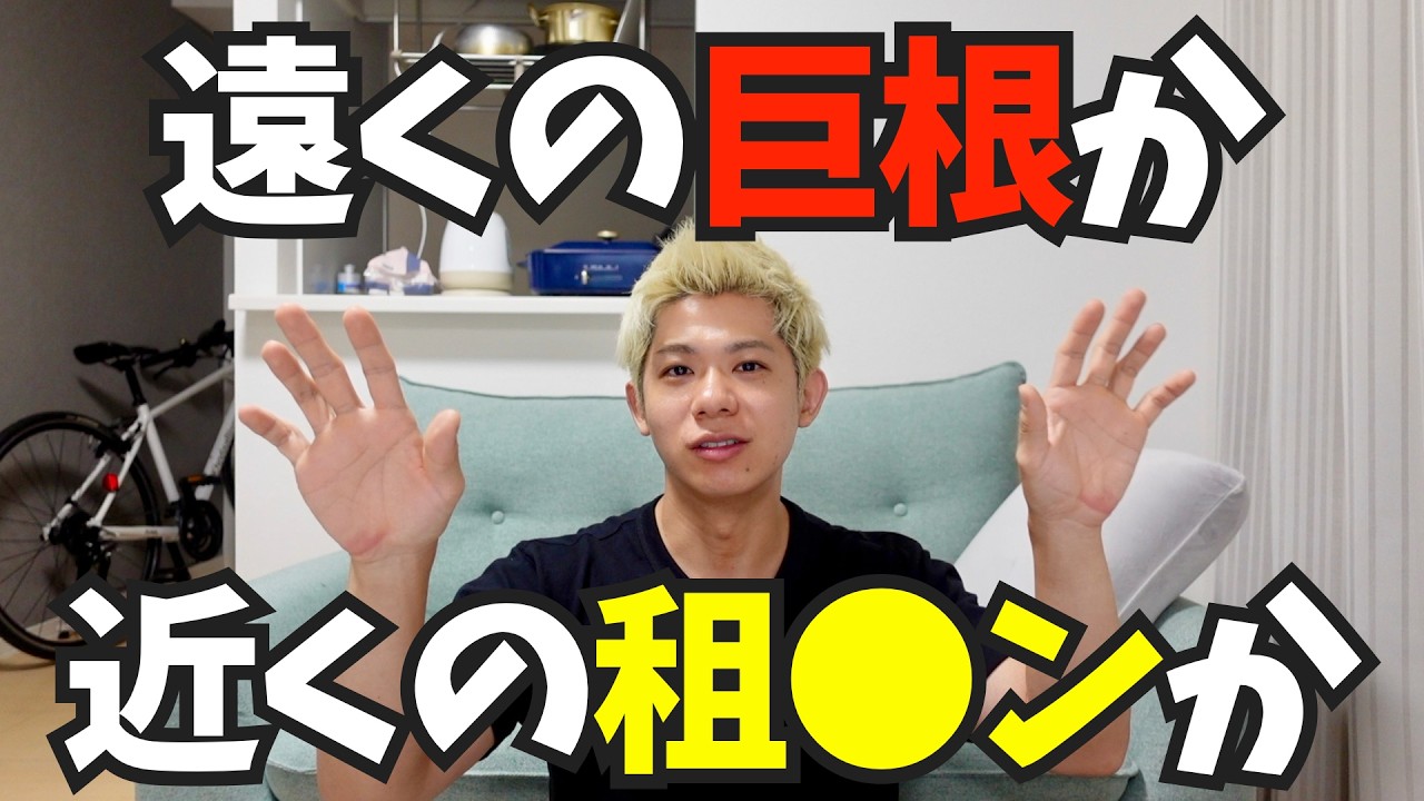 【ゲイ】あなたならどっちを選びますか？【恋愛】