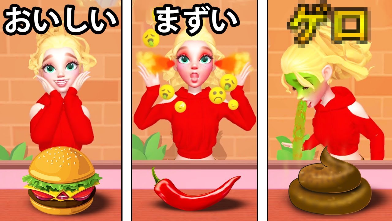 まじでなんでも食べさせた結果