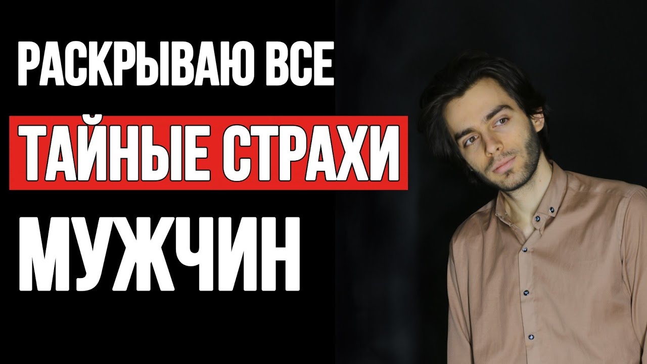 ❌Есть 4 дырочки в психике мужчин, которые должна знать каждая