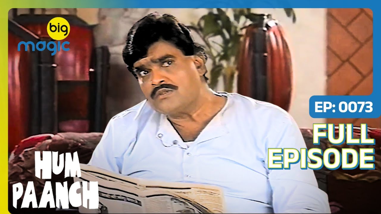 Anand को मिला ईश्वर का सन्देश | Hum Paanch | Full Ep. 73 | Big Magic #comedy #family