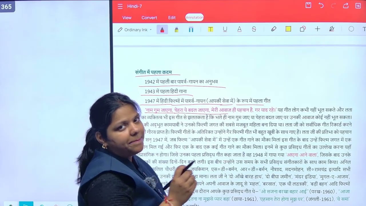 Hindi 7 ch 14