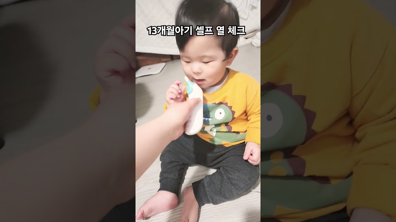 혼자서도 잘해요#dobymyself #cute #baby