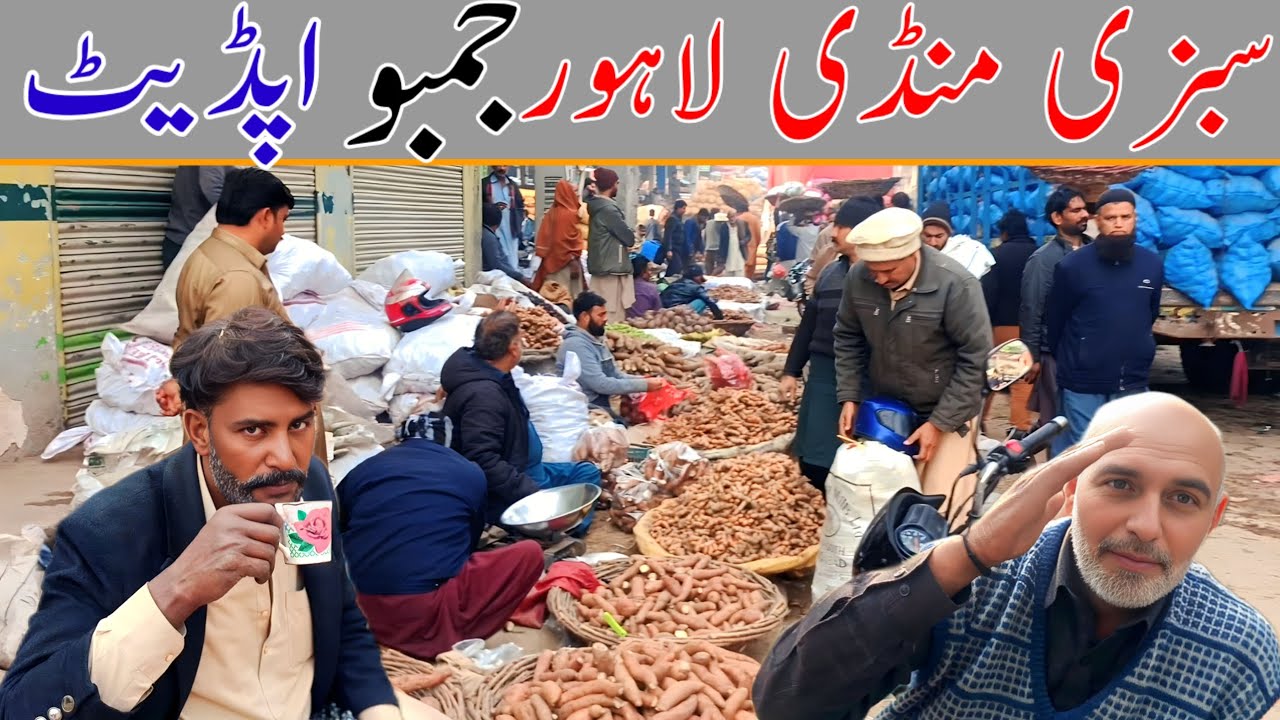 Sabzi Mandi Lahore | Jumbo Update | Aaj Ka Halchal Scene