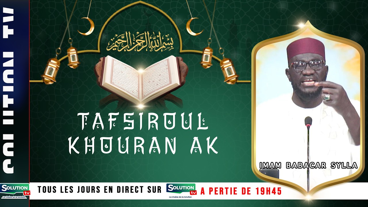 TAFSIR IMAM ABABACAR SYLLA 18 03 26...