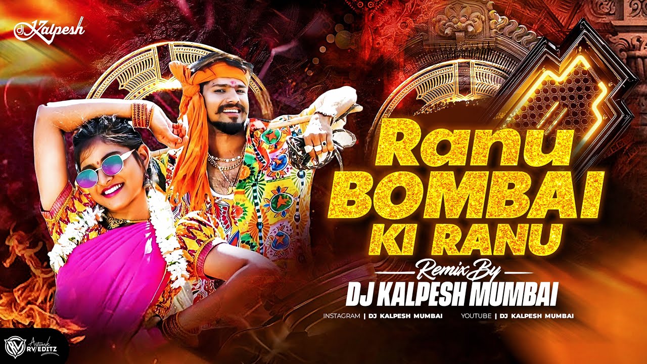 Ranu Bombai Ki Ranu (DJ Remix) Ranu Bombai Ranu Folk | DJ Kalpesh Mumbai - Ranu Bombai Ki Reels