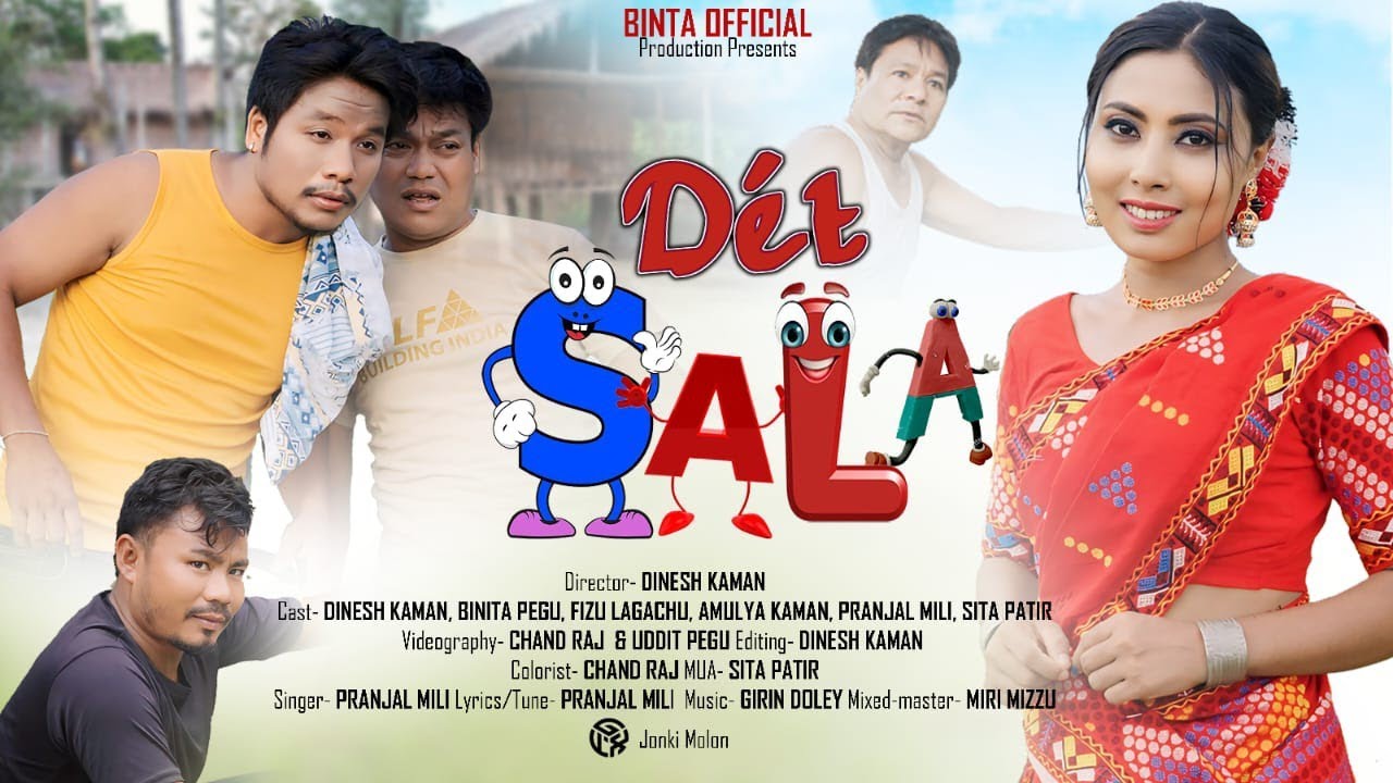 Détt Sala | Short Movie 2024 | Jr. Dinesh Kaman | Binita Pegu | Pranjal Mili | Fizu Lagachu | 4K