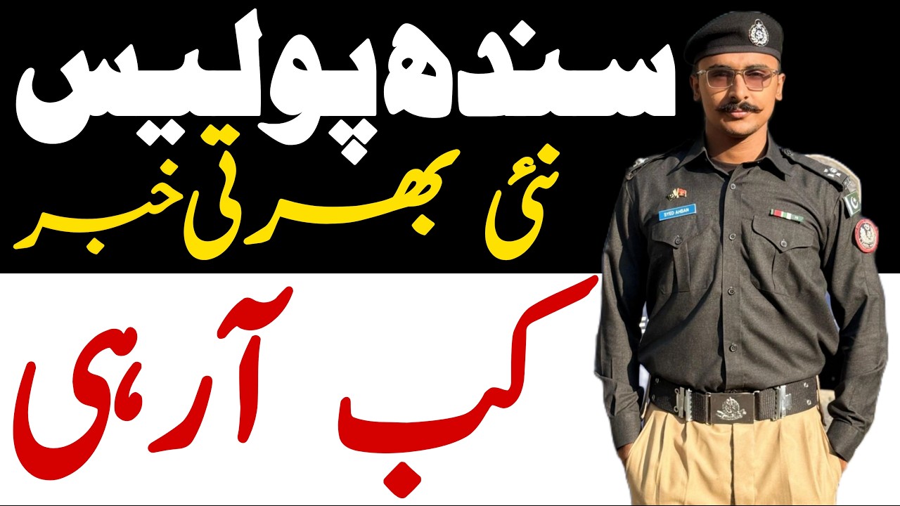 Sindh Police Upcoming New Jobs Information | Technical Job Info 1.0