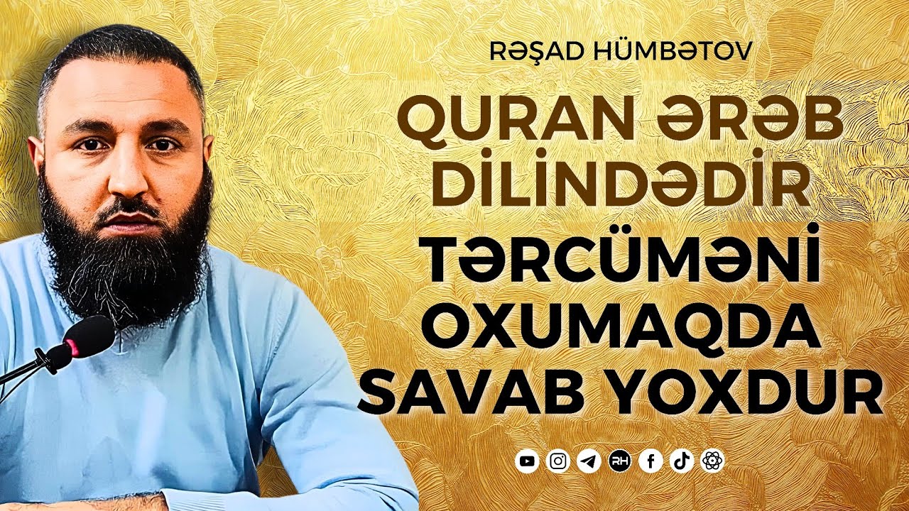 🌿 Quran ərəb dilindədir, tərcüməni oxumaqda savab yoxdur.. 👉 Rəşad Hümbətov