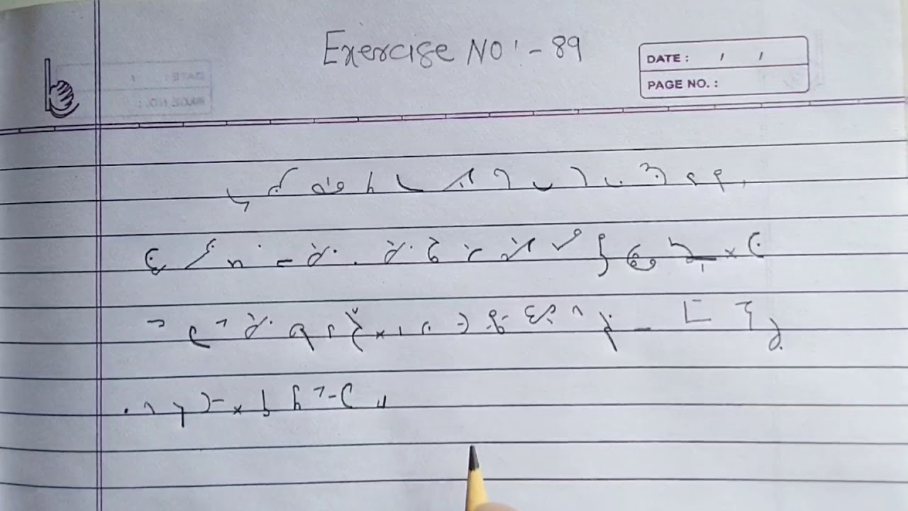 Shorthand Exercise 89 // Steno Exercise 89 // Pitman Shorthand Exercise No 89