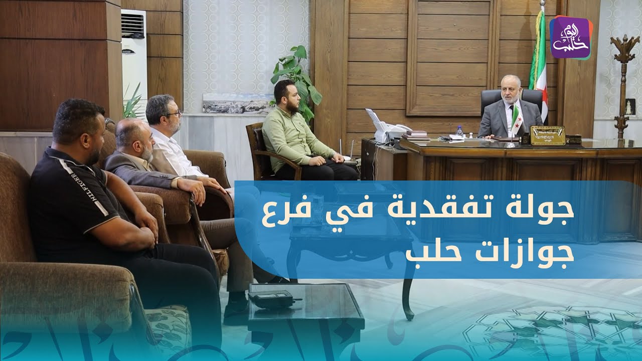 معاون وزير الداخلية اللواء 