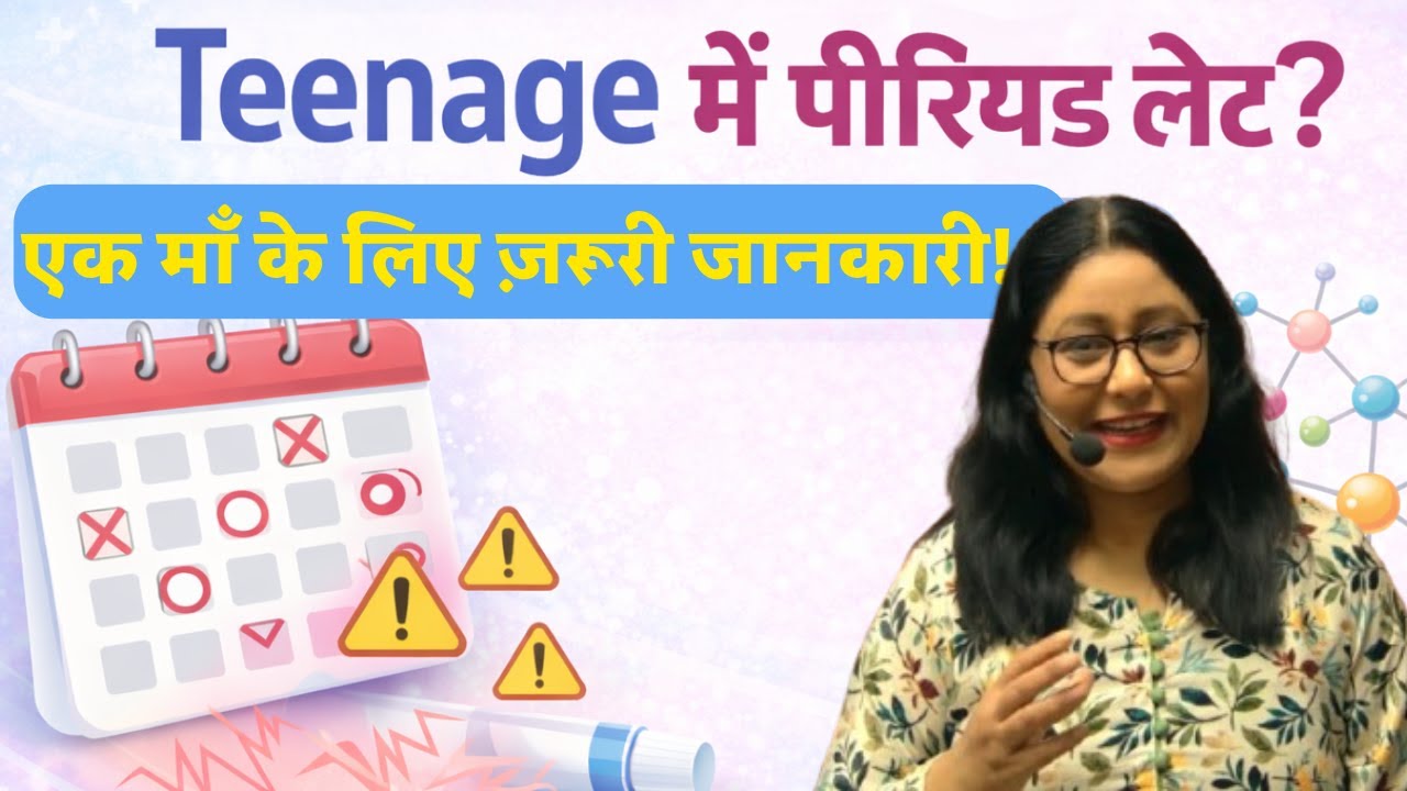 Teenage में पीरियड Irregular? हर माँ को ये ज़रूर जानना चाहिए | Causes + Safe Home Remedies