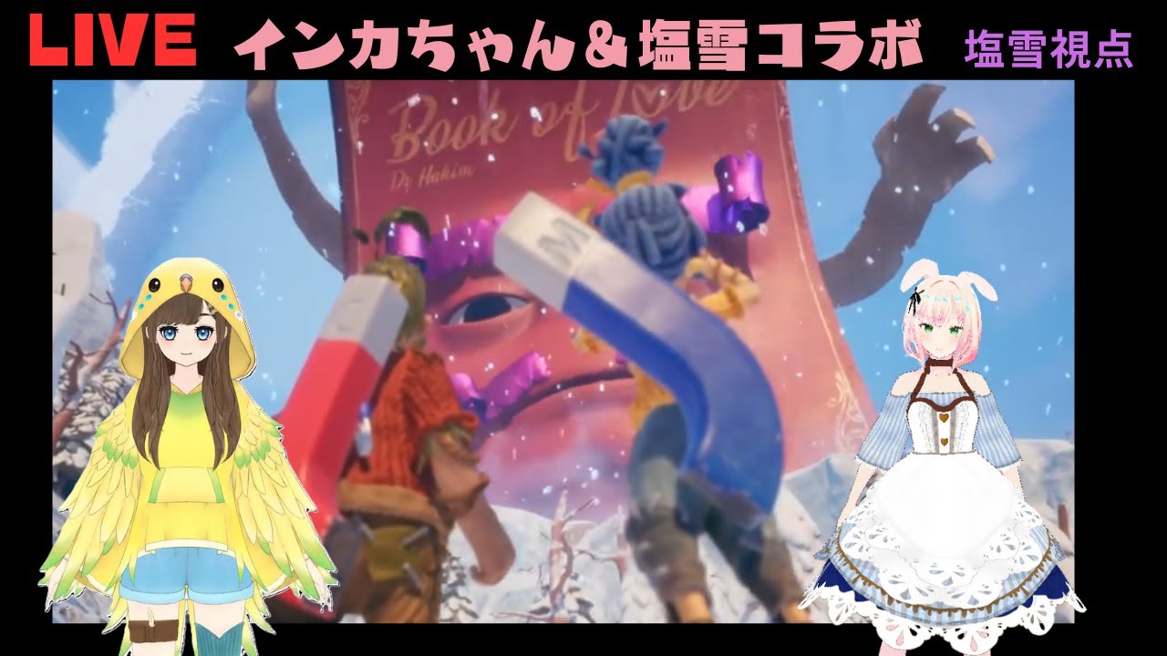 いっつていくつーつづき