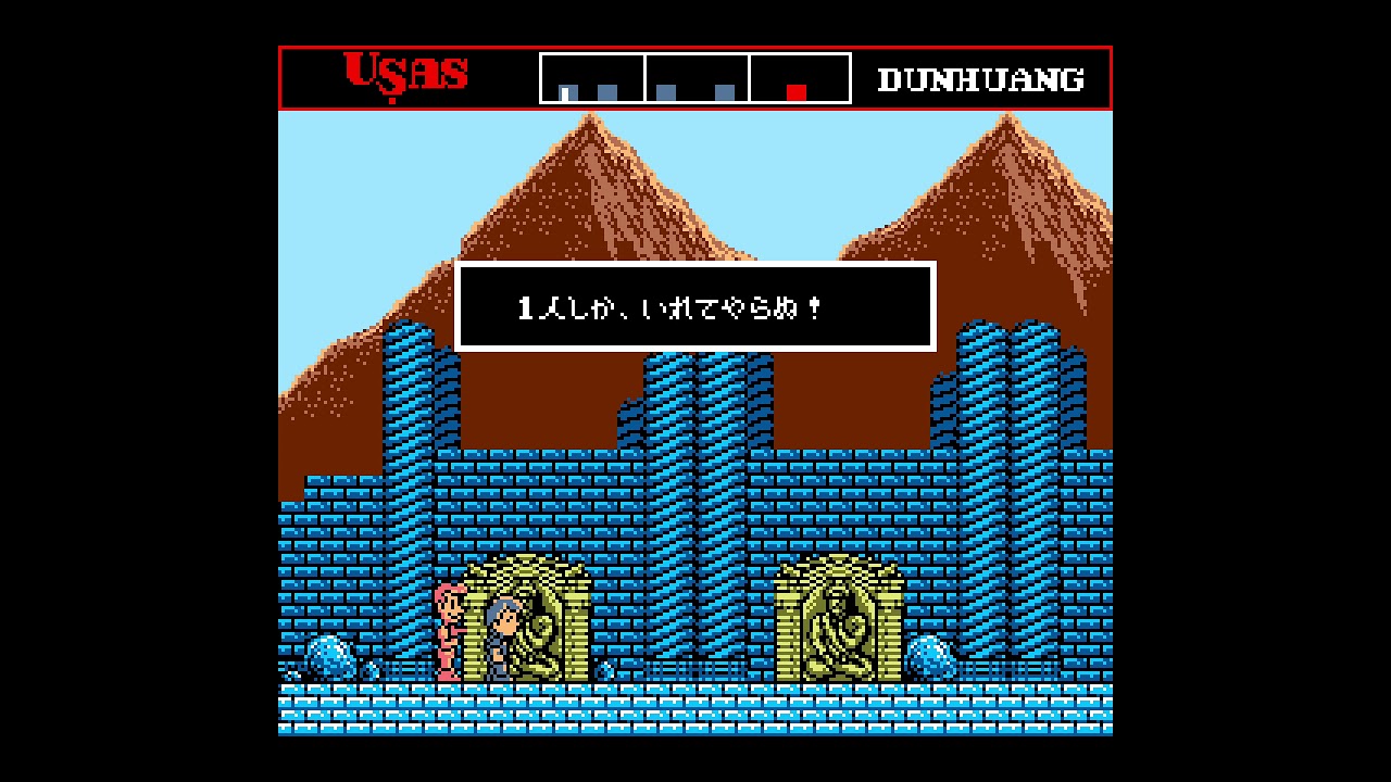 [TAS] MSX The Treasure of Uşas by zggzdydp in 37:11.44