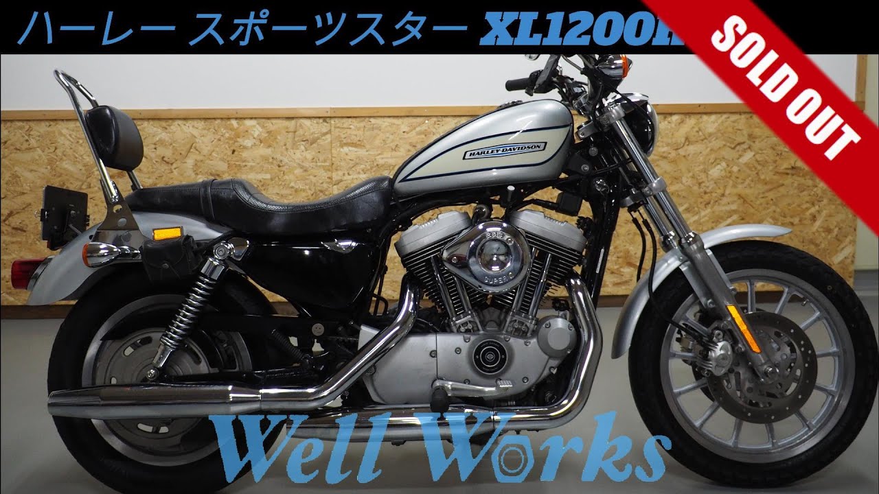 ハーレー スポーツスター XL1200R