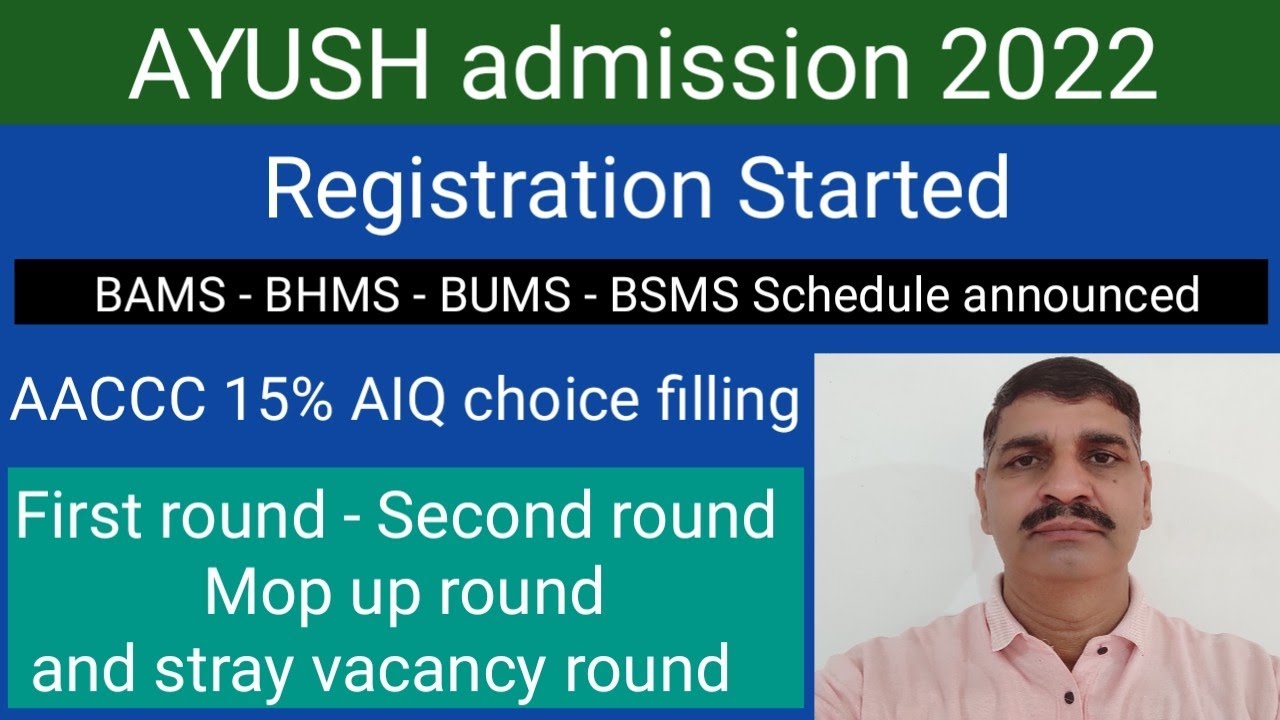 AYUSH 2022counseling registration Started !! BAMS BHMS BSMS BUMS admission schedule published