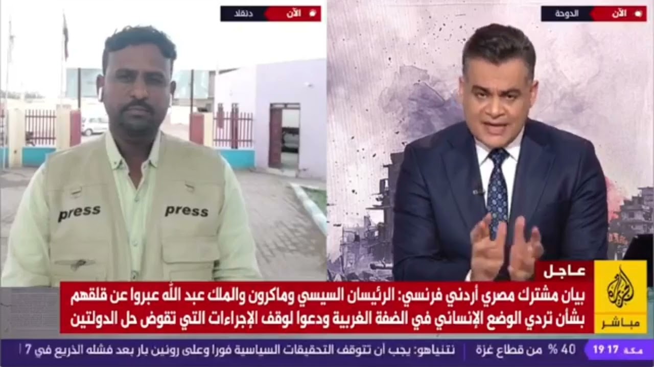 مطار دنقلا الدولي_عمار حمزة_مسيرات_مليشيا الدعم السريع_معركة الكرامة_الولاية الشمالية_دنقلا