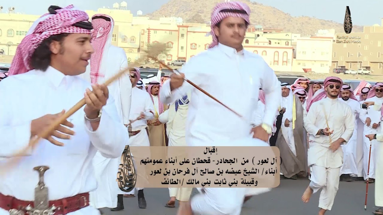 حفل استقبال أبناء/ عيضه بن صالح آل فرحان بن لعور لأبناء عمومتهم العوران وآل لشعث - قحطان الجزءالأول
