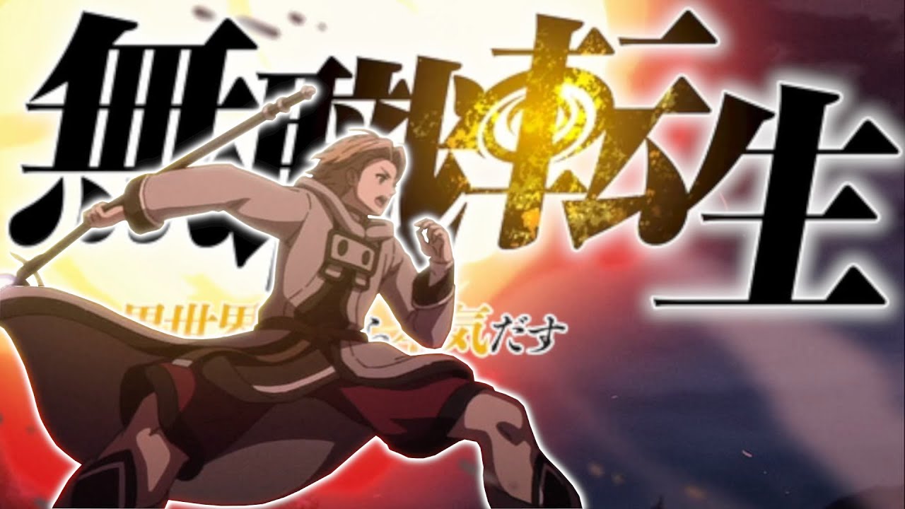This is How You Make an Isekai | Mushoku Tensei Review