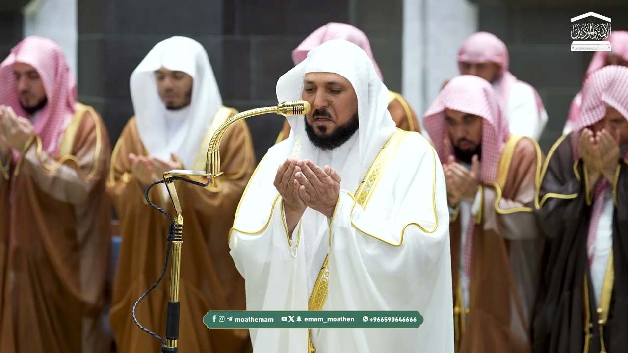 دعاء فضيلة الشيخ د. ماهر المعيقلي  من صلاة التهجد  ⁧بـ المسجد الحرام⁩ ليلة 26 رمضان 1447هـ.