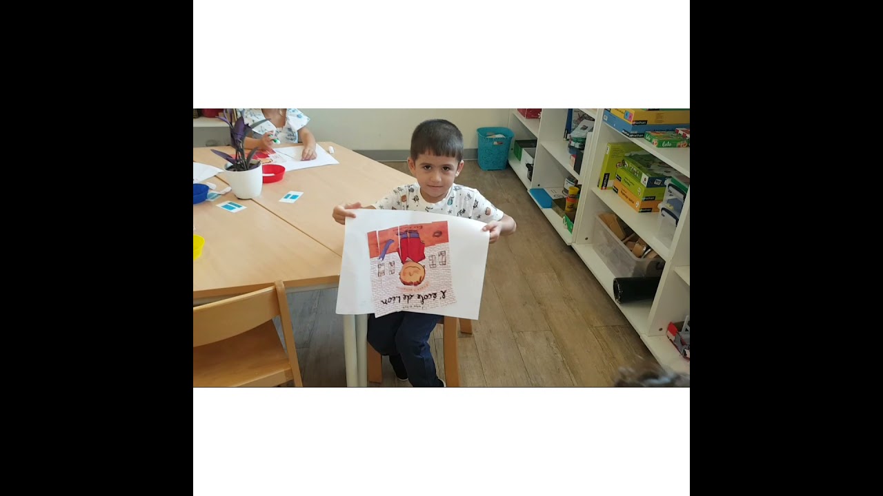 Grande Section : Puzzle en couverture 