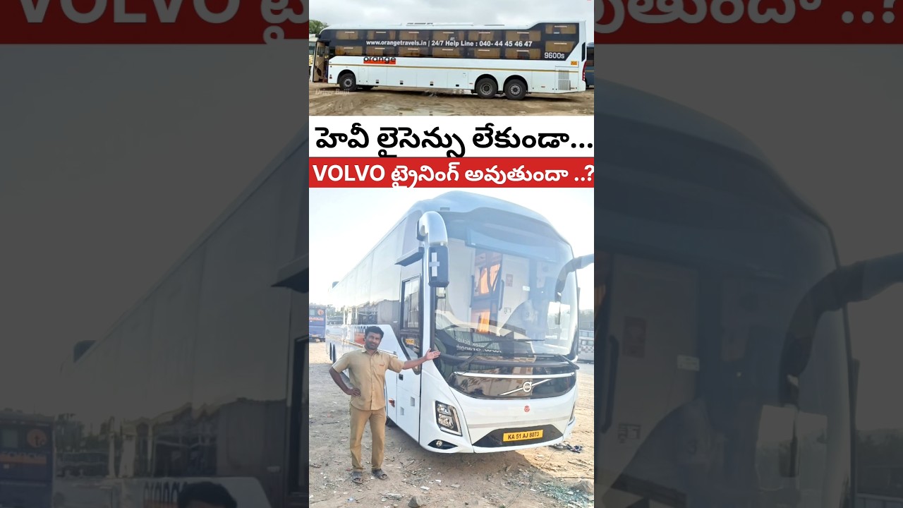 Without a havy licence will VOLVO🚎be training..?'/