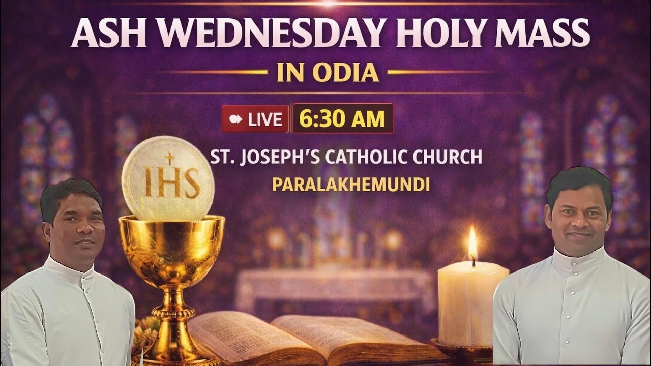 Ash Wednesday Holy Mass in Odia l ପବିତ୍ର ଦିବ୍ୟ ଯଂଜ୍ଞ l ତପସ୍ୟା କାଳ l ଭଷ୍ମ ବୁଧବାର l ଫା.ଅଜିତ l ଫା.ଧିରେନ