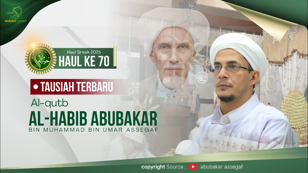 🔴 CUPLIKAN CERAMAH | Rangkaian Haul Ke-70 Habib Abubakar Bin Muhammad Assegaf Gresik