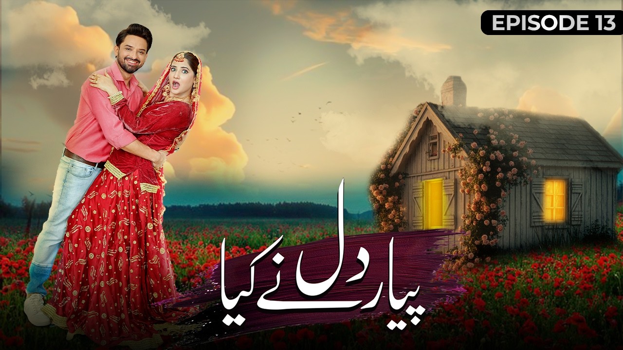Pyar Dil Ne Kia | Episode 13 | Indian Drama | Drama Buzz x Set Entertainment