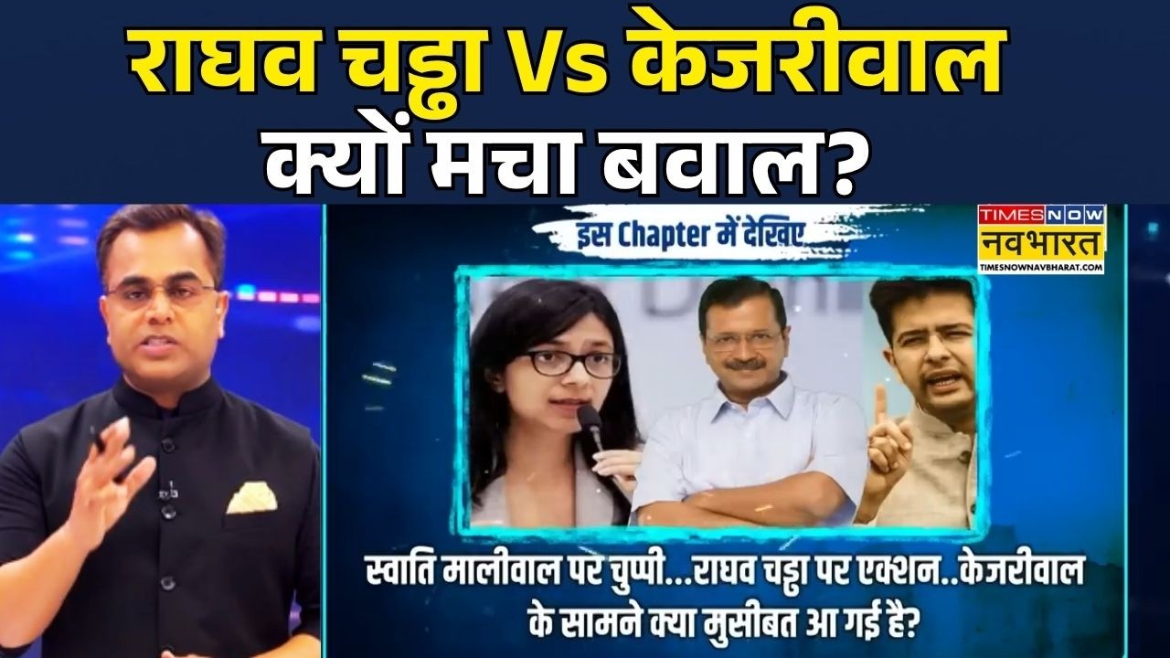News Ki Pathshala | Sushant Sinha: Raghav Chadha की जगह Ashok Mittal, मचा घमासान|Hindi News|Kejriwal