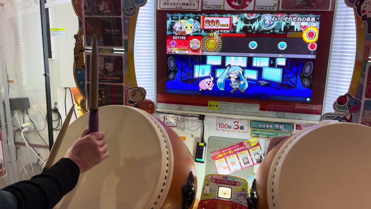 太鼓の達人ニジイロ　4+1のそれぞれの未来　全良