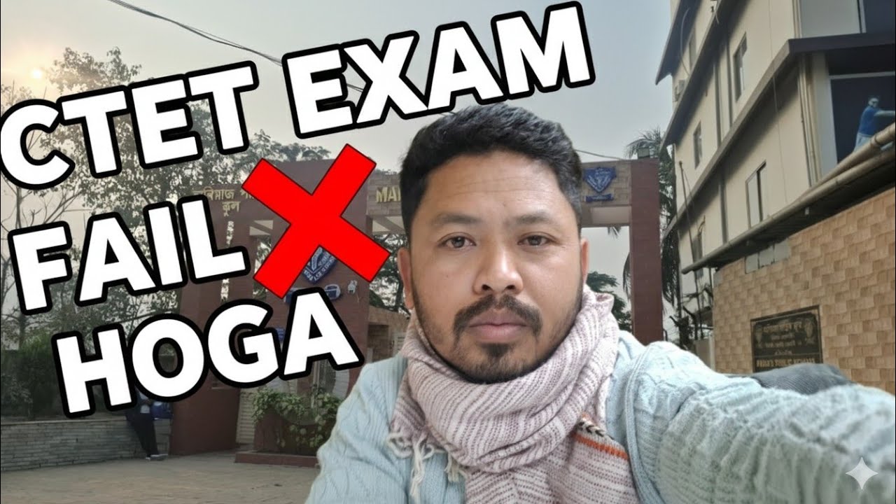 CTET Exam Vlog 2026 | Paper Sabse Easy Tha | Fail Or Pass |