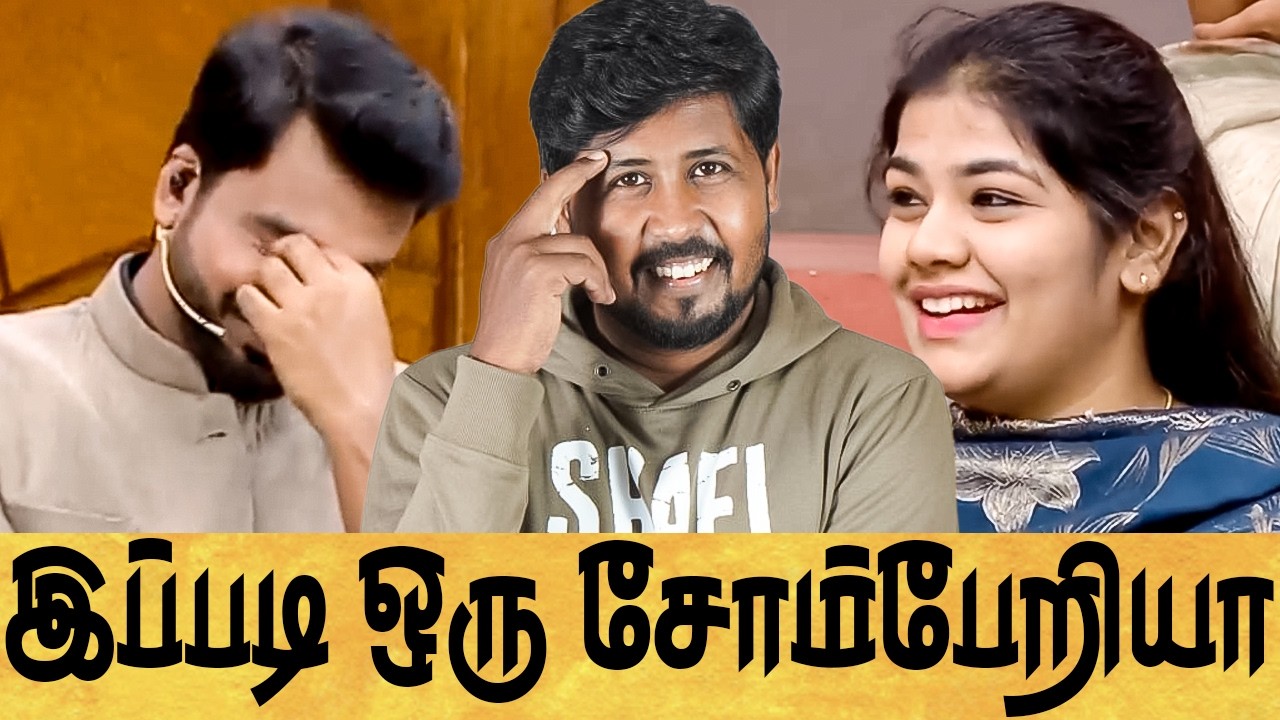 NEEYA NAANA 🎤 தினுசு தினுசா இருக்காங்களே 😱 சோம்பேறி & மறதி அட்டூழியங்கள் 🤔 Shafi Zone