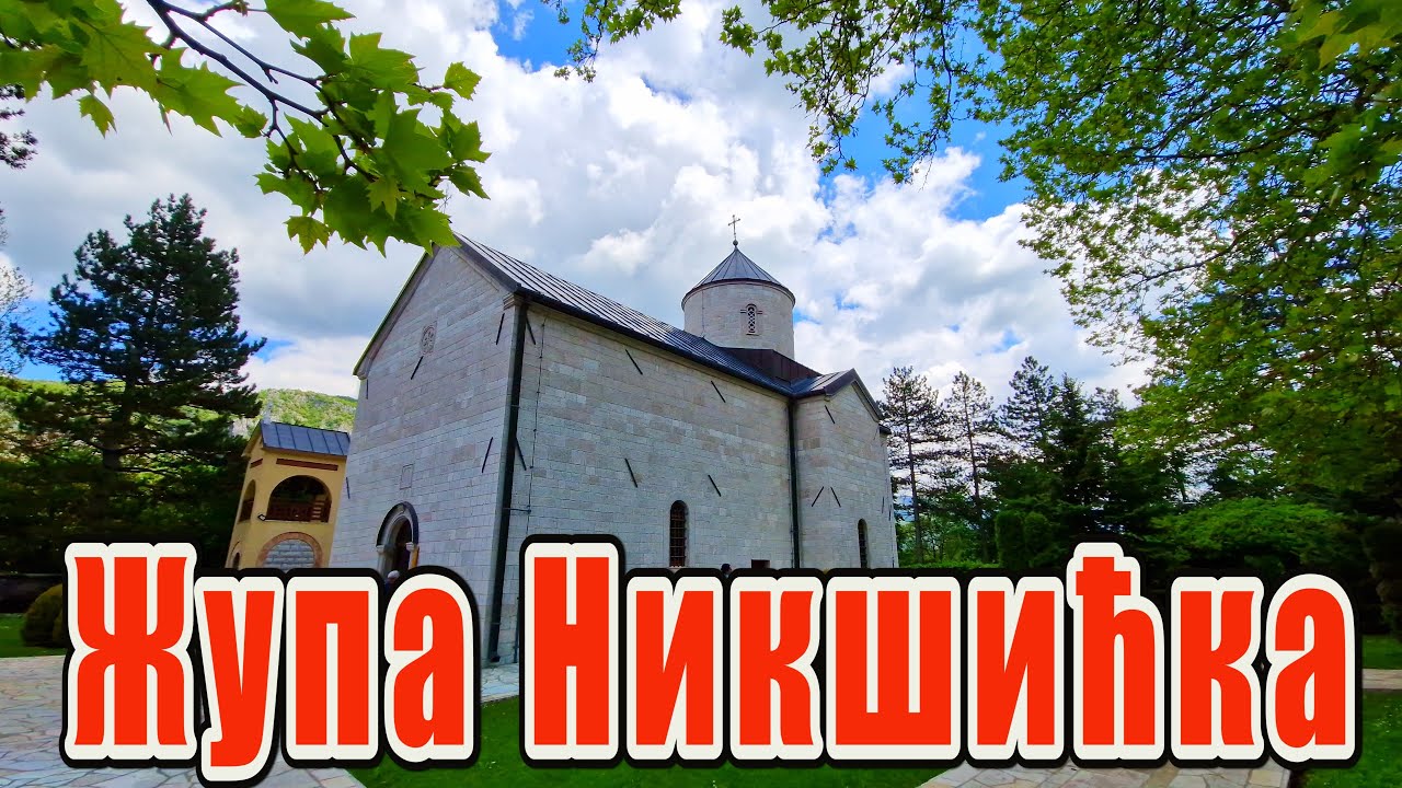 Манастир Жупа Никшићка у Црној Гори