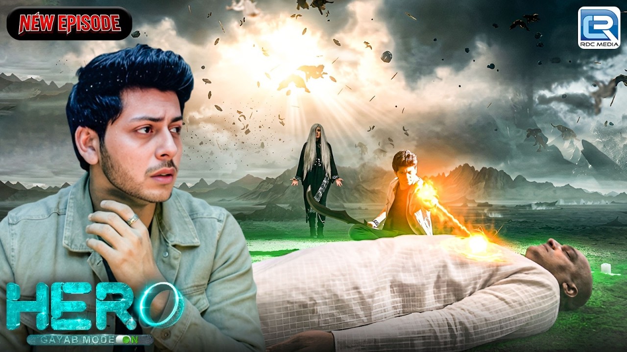 आखिर क्यों Veer अपने ही पापा की लेना चाहता है जान ? | Hero Gayab Mode ON | New Episode 162