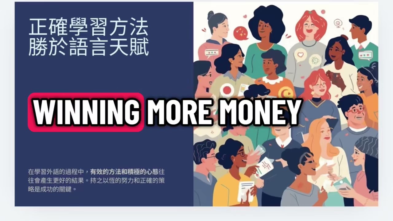 Stop Blaming Talent: What You Really Need Is a Learning System 【千里之行，始於足下：重建你的英文骨架系統】 