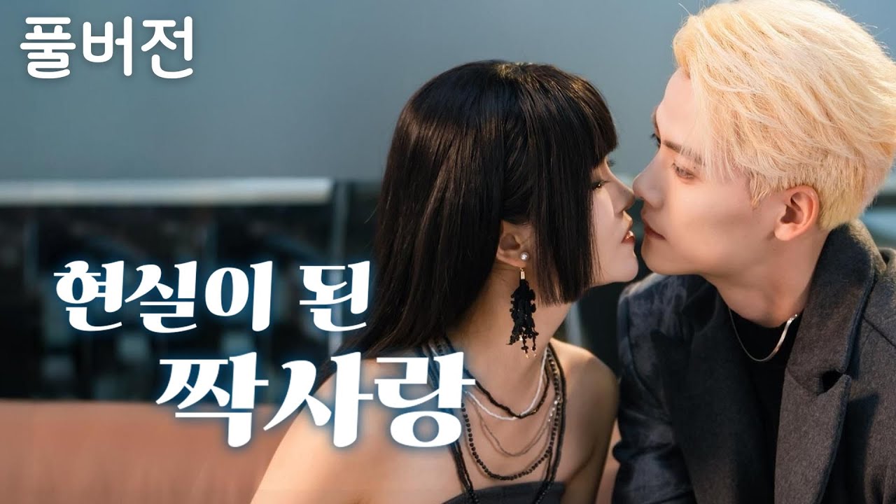 퇴역 군왕은 신분을 숨기고 재산을 두고 경쟁했으며 쓰레기 같은 동생을 응징하고 반 평생을 그녀를 짝사랑한 세계적 거물과 결혼까지 해버렸다!
