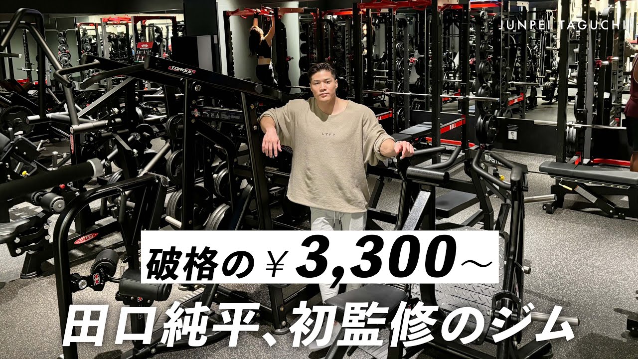 【胸トレフル公開】とんでもないモンスタージムに行ってきました｜fitnexus24