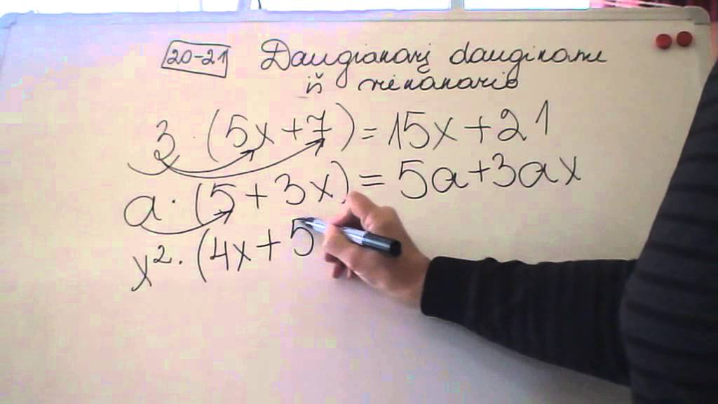 Daugianarį dauginame iš vienanario