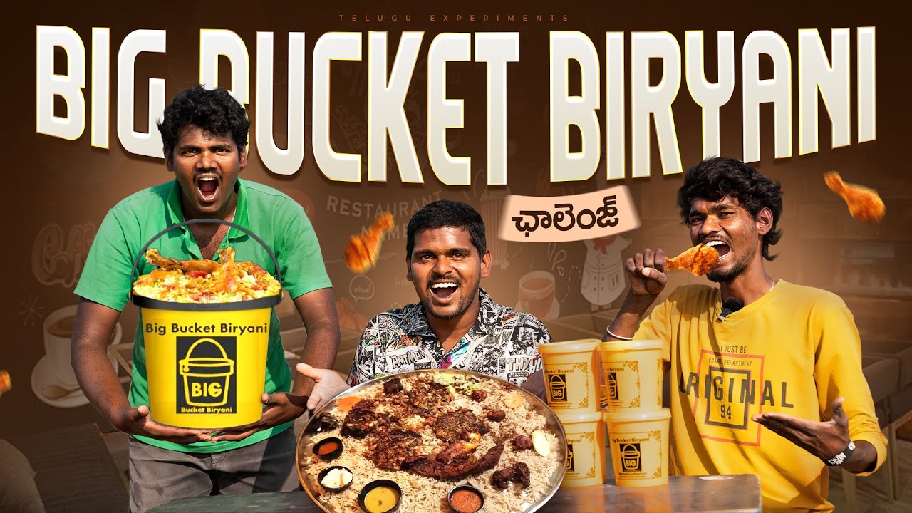 Big Bucket Biryani Challenge  - Gone Wrong 😋😍 గెలిస్తే 10 వేలు Cash Prize ...🔥🔥 Telugu Experiments