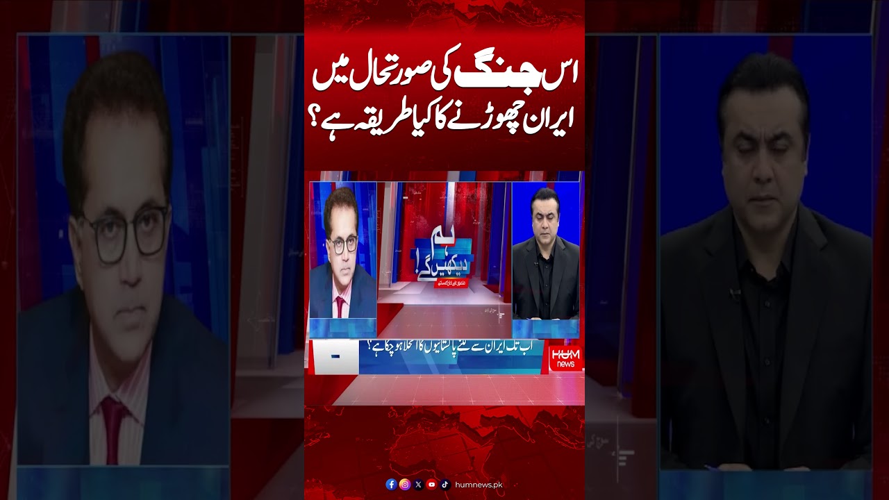 How can people Leave Iran in that War Situation || Mansoor Ali Khan | Mudassir Tipu