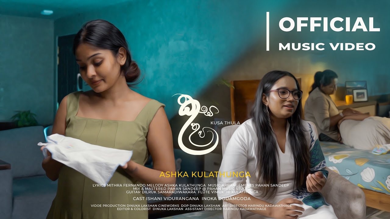 KUSA THULA | කුස තුළ | ASHKA KULATHUNGA | OFFICIAL MUSIC VIDEO