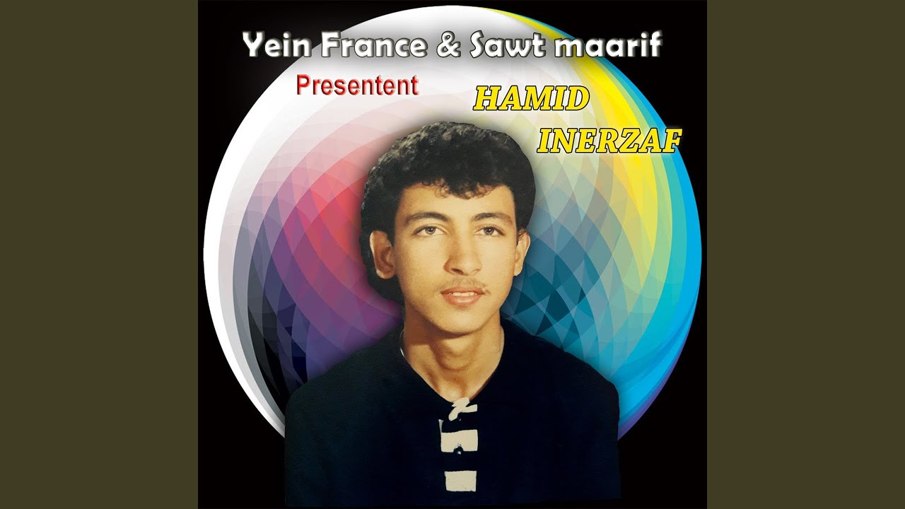 Manik Rad Skarh Ilham