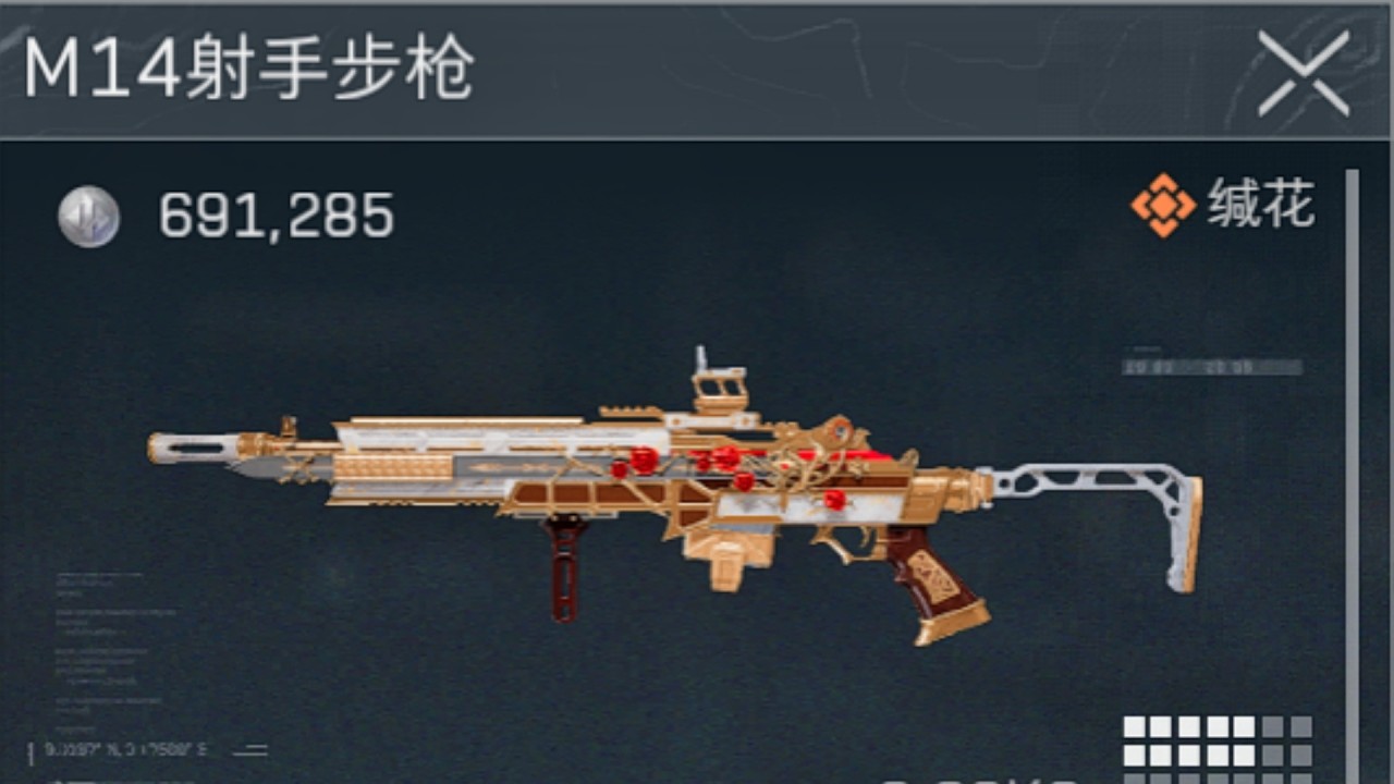 【三角洲行动】91操控速度M14用起来是什么感觉