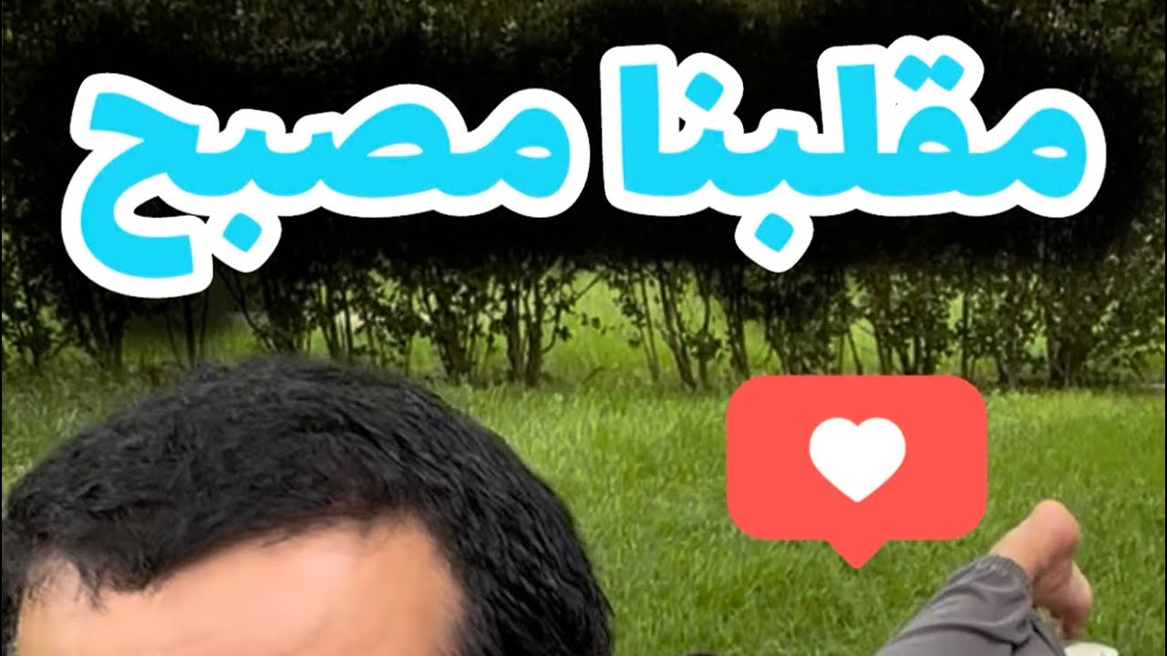 مقلب بلغاريا 🇧🇬⁉️