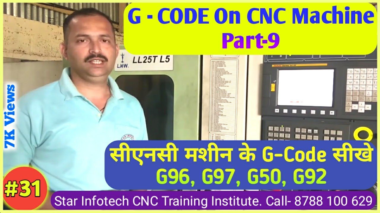 #31 G Codes for CNC / G96 G97 G50 G92 / G Code CNC Programming / CNC Machine Operator Training